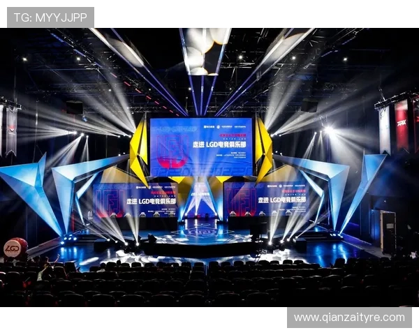 R.LGD电子竞技俱乐部崭新篇章全面开启 战队实力升级引领电竞新潮流