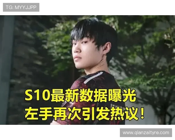 以knight中路为核心解析新赛季团队战术格局与关键胜负手