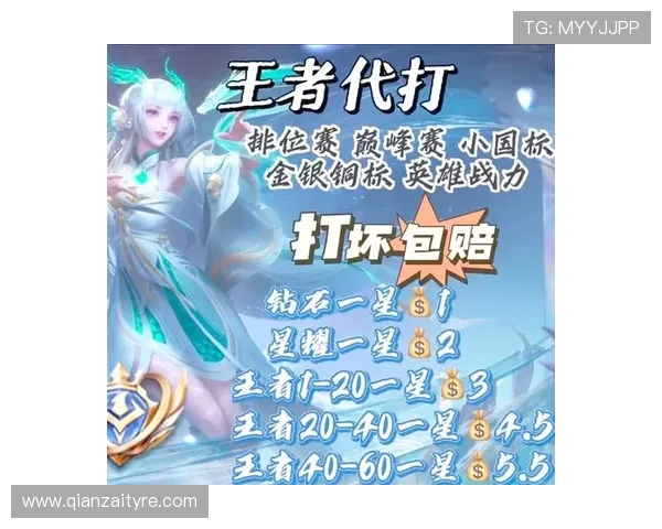 以Tian为核心打造全新战术体系助力团队重夺巅峰荣耀之路