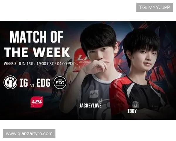 IG与EDG激战正酣 谁能在顶级对决中脱颖而出争夺荣耀之巅