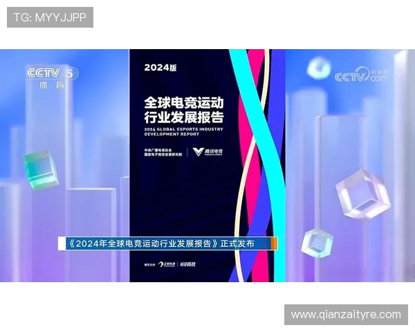 全球电竞产业崛起推动数字娱乐与青年文化融合发展趋势分析