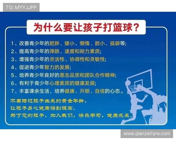 以运动为核心打造健康生活方式促进身心全面发展的创新路径