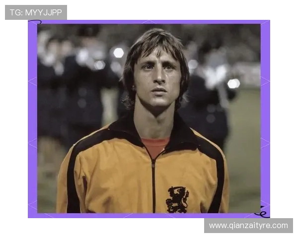 约翰·克鲁伊夫：足坛革命者与战术大师的传奇一生