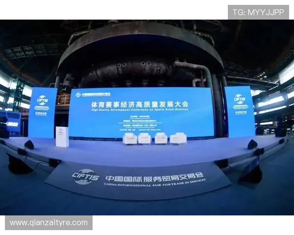 以体育顶级赛事为核心推动城市经济与文化融合发展的新路径探索