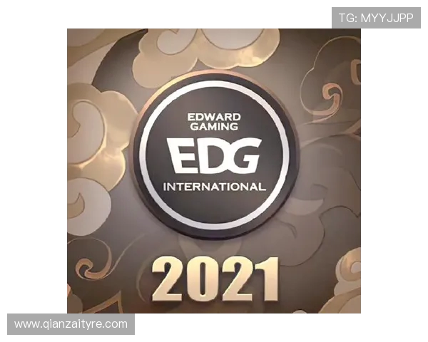 EDG战队荣耀之路：从奋斗到巅峰的冠军杯传奇故事