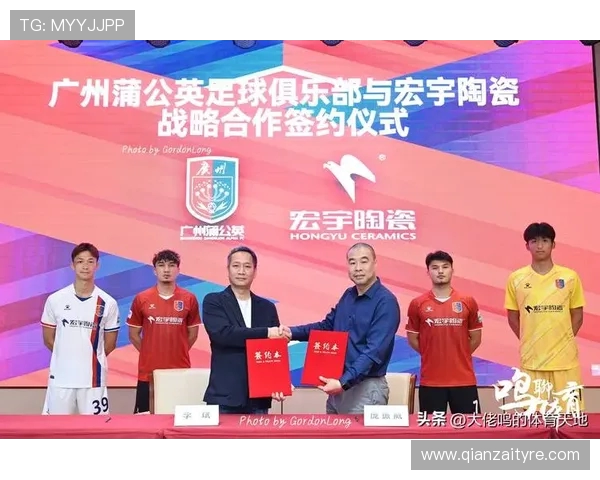 广州足球队在城市联赛中以87分稳居榜首展现强劲实力 广州足球队在城市联赛中以87分稳居榜首展现强劲实力