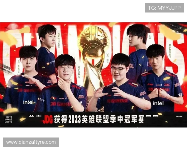聚焦DOTA2:深入分析JDG战队的实力与未来发展潜力 聚焦DOTA2:深入分析JDG战队的实力与未来发展潜力
